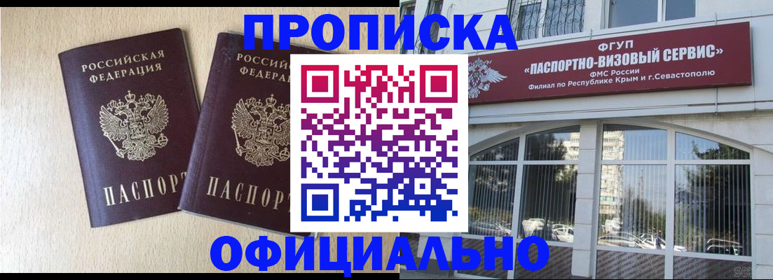 регистрация для дет. сада в Комсомольске-на-Амуре